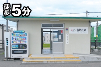 北新井駅（徒歩で約3分）