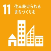 2030年までに全ての国々の参加型、包摂的かつ持続可能な人間居住計画、管理の能力を強化する