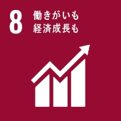 高付加価値セクターや労働集約セクターに重点を置くことにより、多様化・技術向上・及びイノベーションを通じた高いレベルの経済生産性を上げる