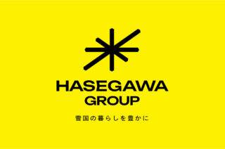 ハセガワグループ リブランディングのお知らせ ― 新ミッション「雪国の暮らしを豊かに」