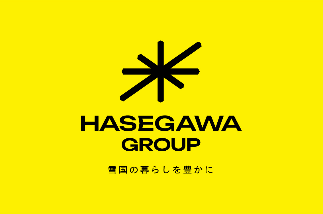 ハセガワグループ リブランディングのお知らせ ― 新ミッション「雪国の暮らしを豊かに」